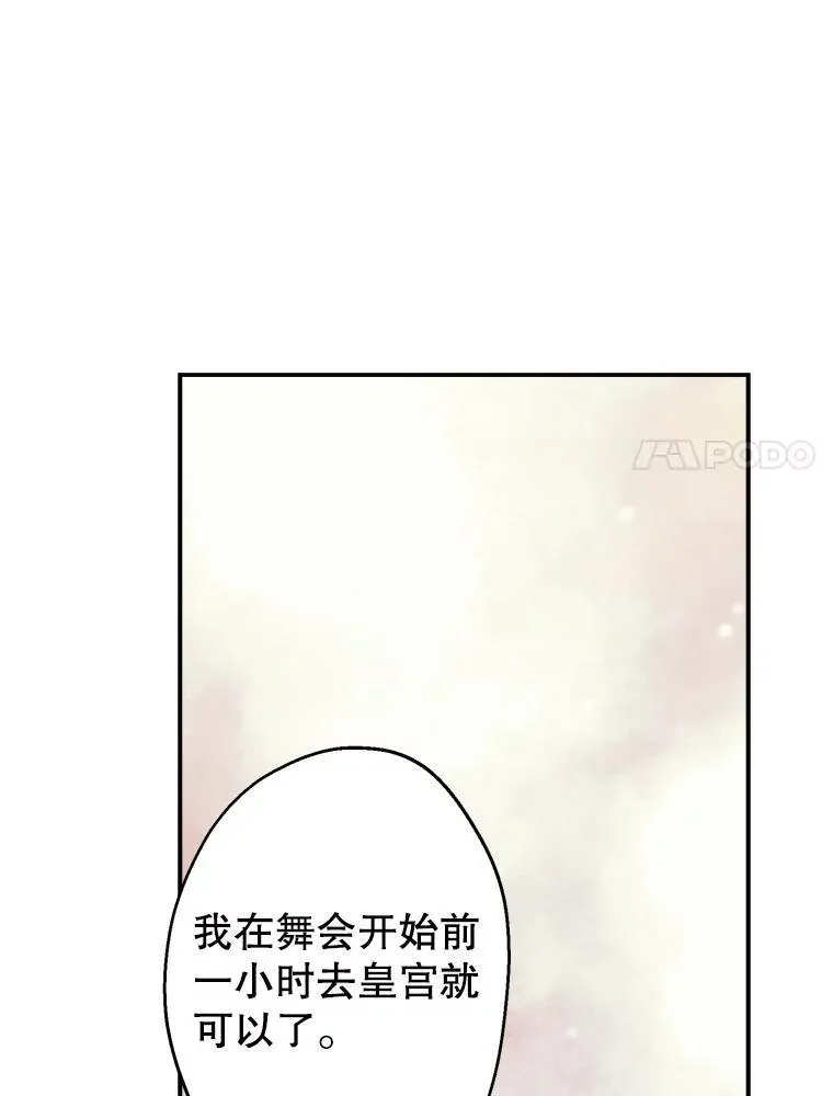 37.摸摸头 第24页