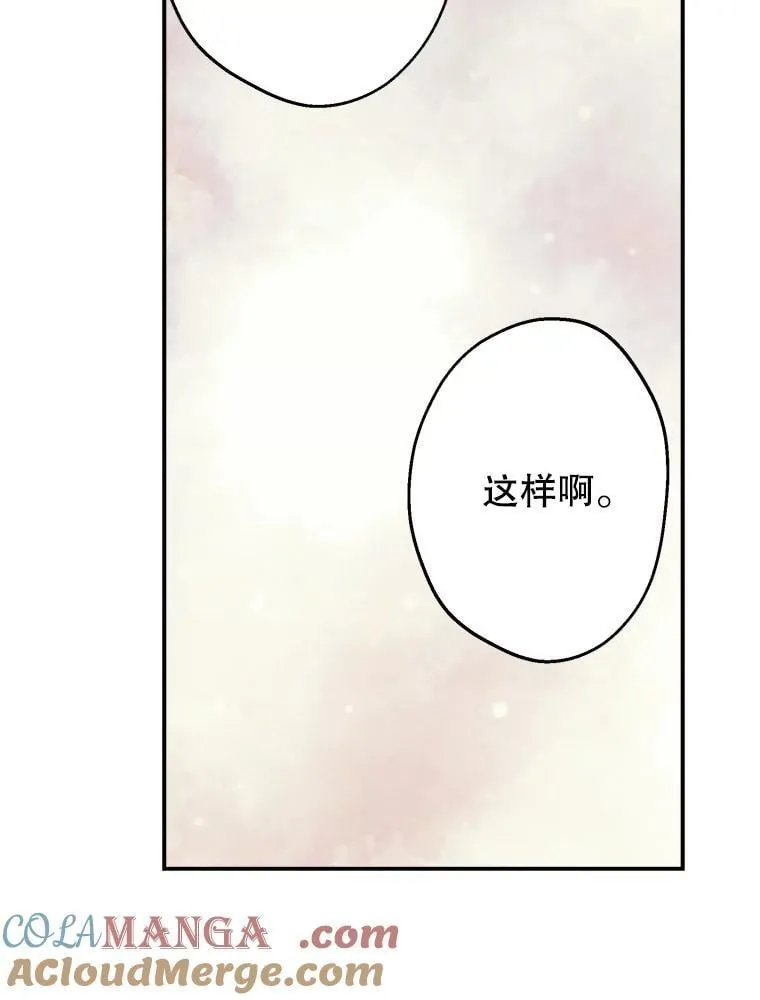 37.摸摸头 第25页