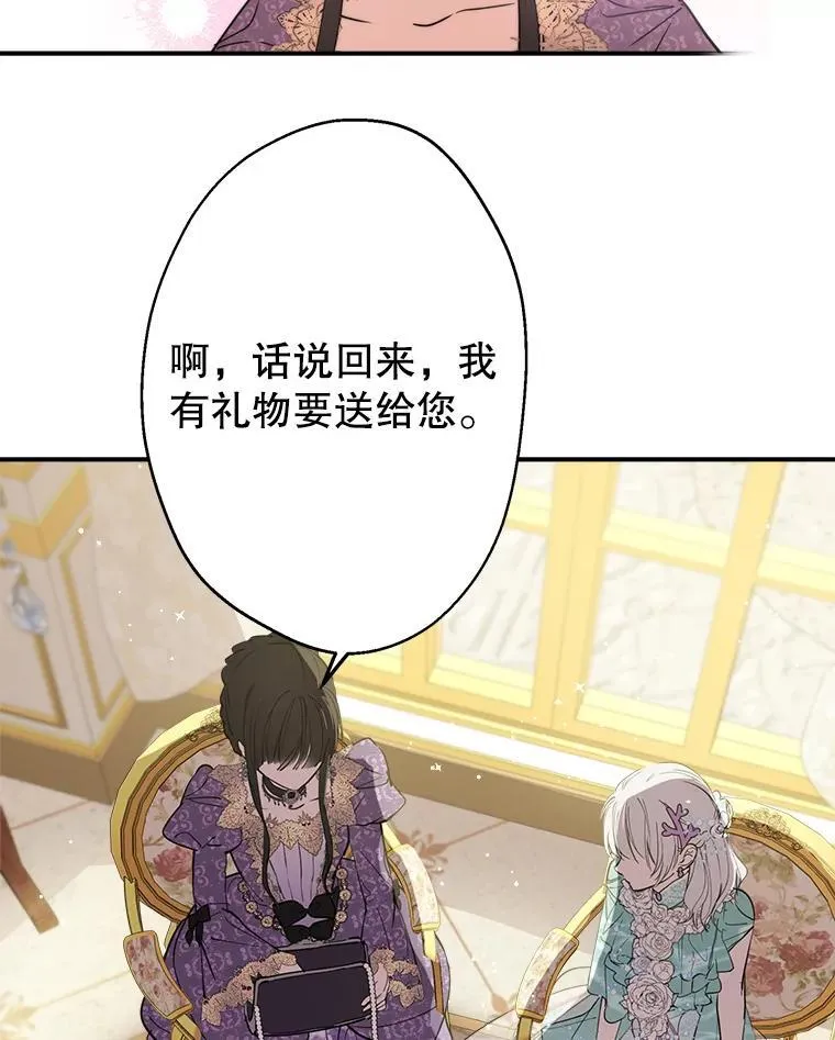 37.摸摸头 第31页