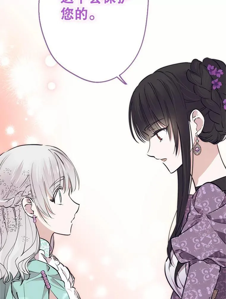 37.摸摸头 第43页