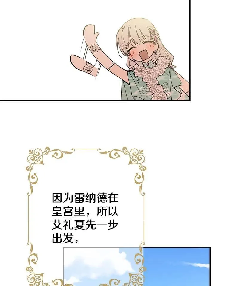 37.摸摸头 第48页