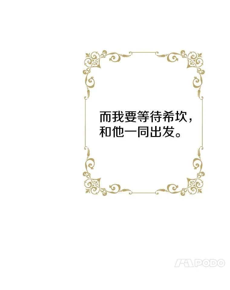 37.摸摸头 第50页
