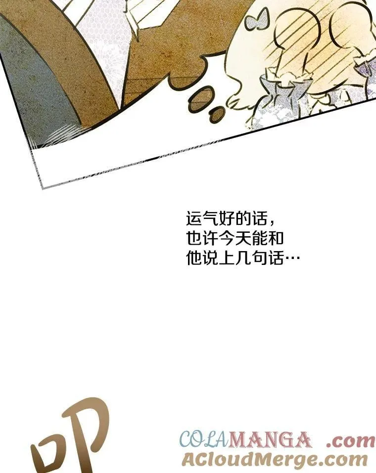 37.摸摸头 第53页