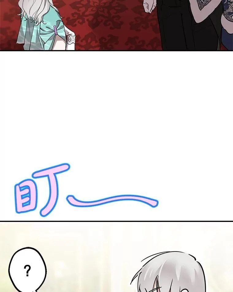 37.摸摸头 第59页