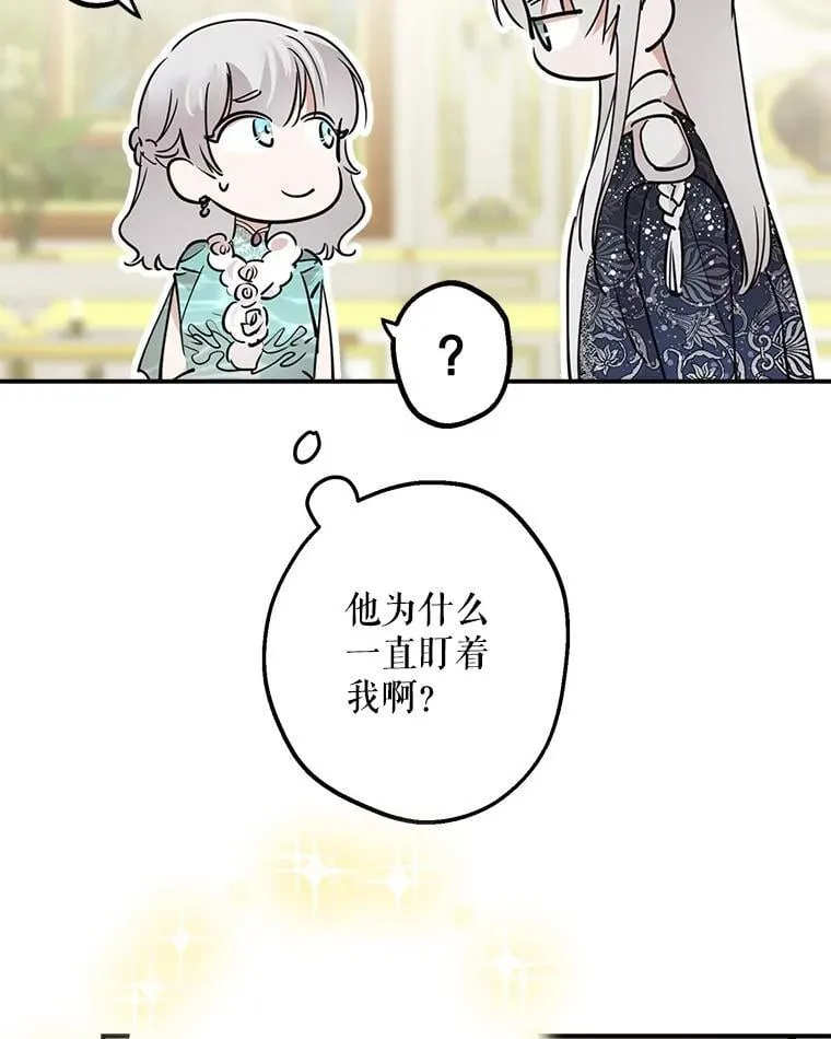 37.摸摸头 第60页