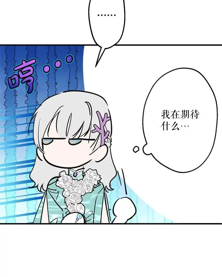 37.摸摸头 第63页