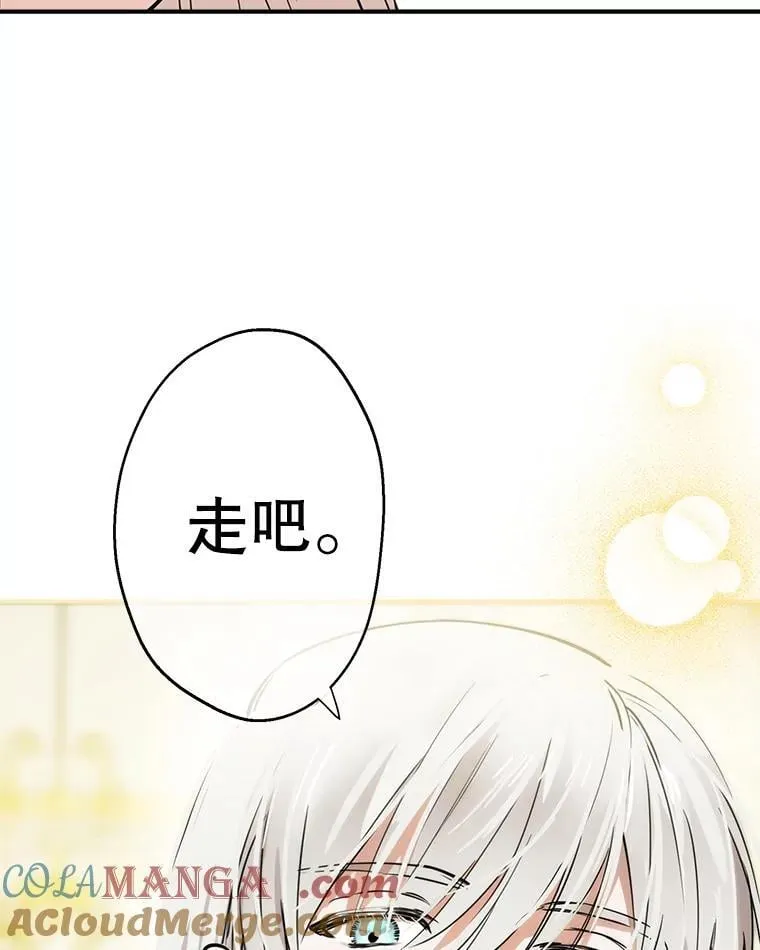 37.摸摸头 第65页