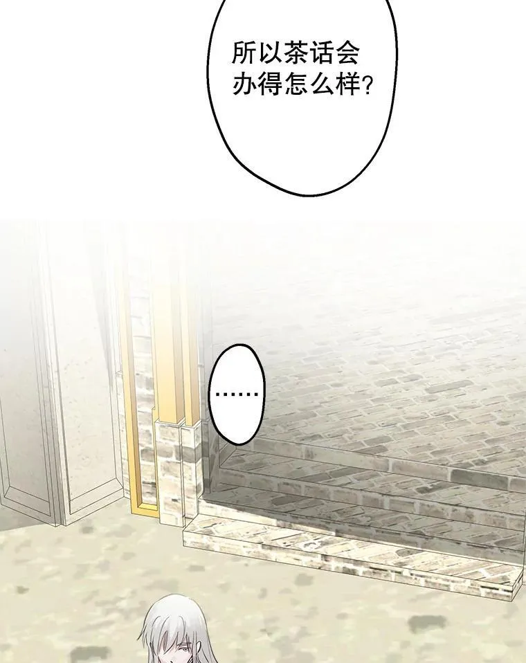 37.摸摸头 第70页