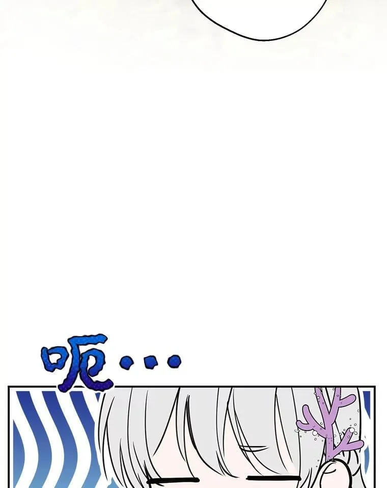 37.摸摸头 第72页