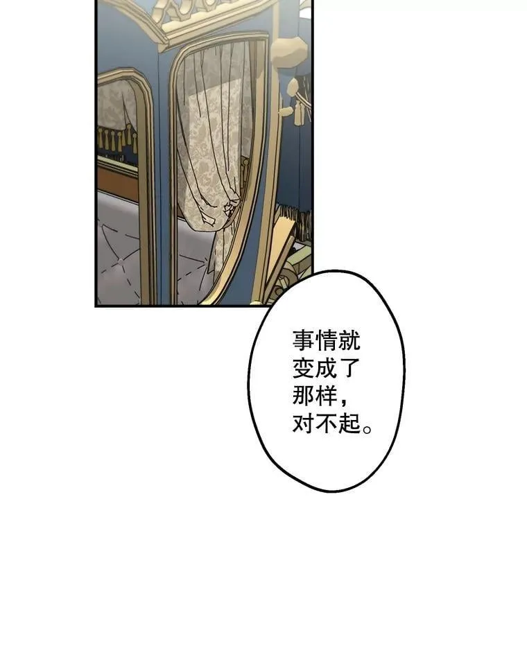 37.摸摸头 第75页