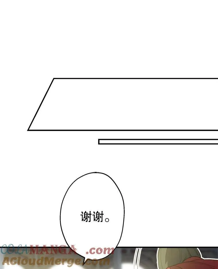 37.摸摸头 第93页