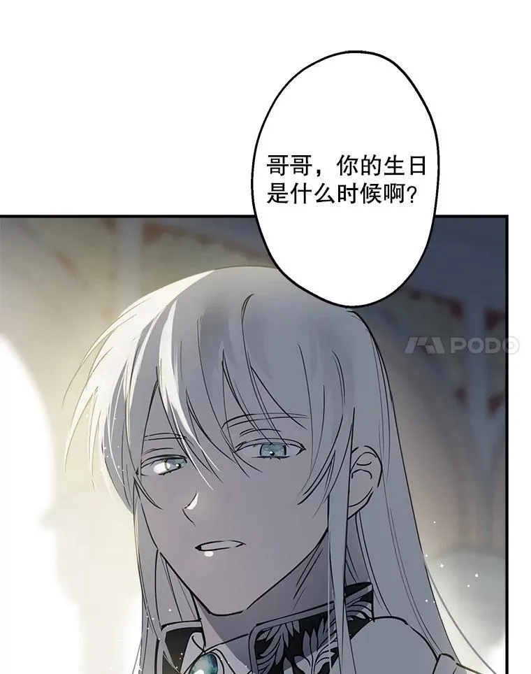 37.摸摸头 第99页
