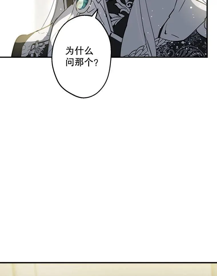37.摸摸头 第100页
