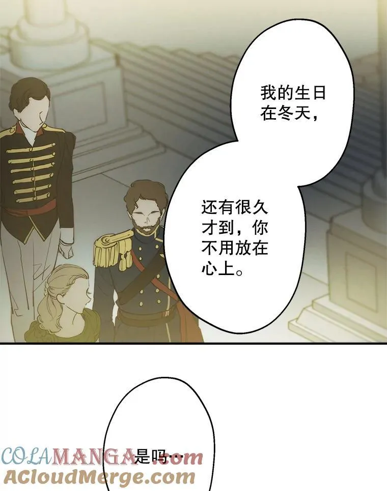 37.摸摸头 第101页