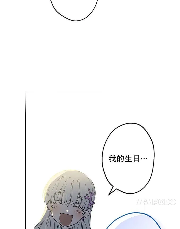 37.摸摸头 第102页