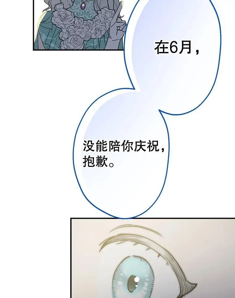 37.摸摸头 第103页