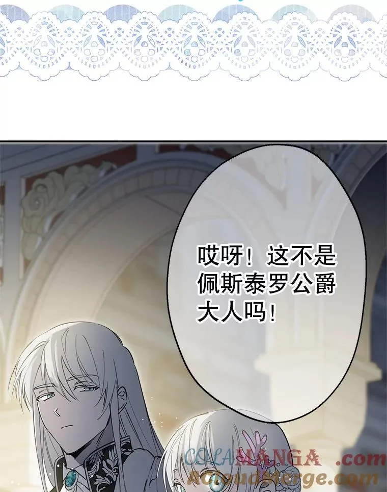 37.摸摸头 第105页