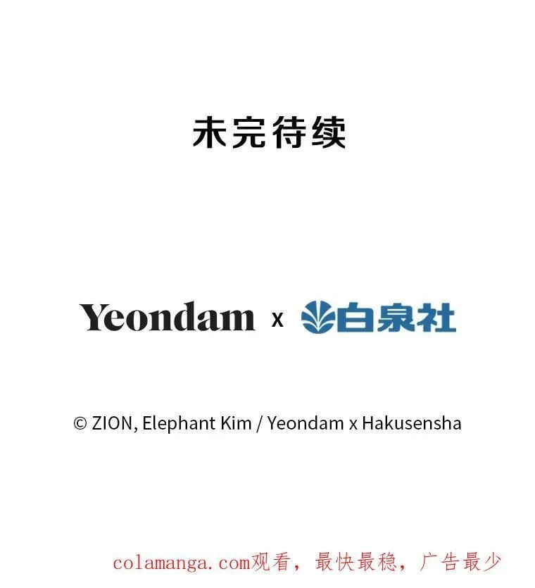 37.摸摸头 第107页
