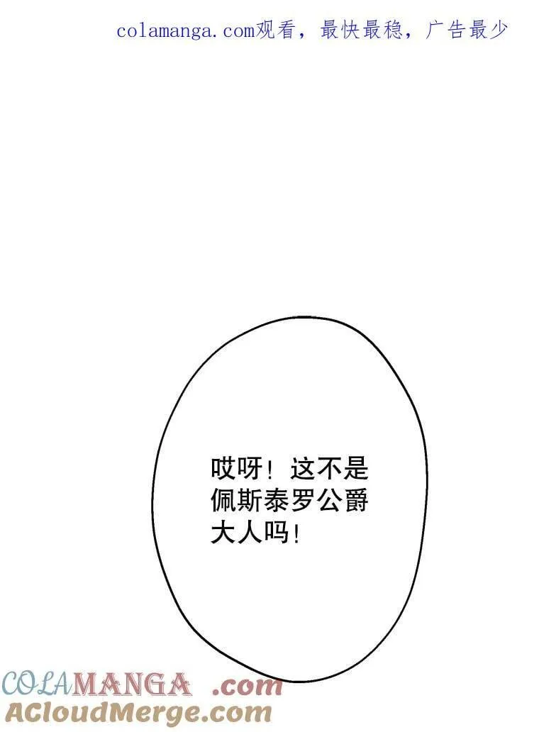38.雷纳德 第1页