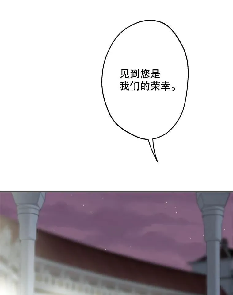 38.雷纳德 第3页