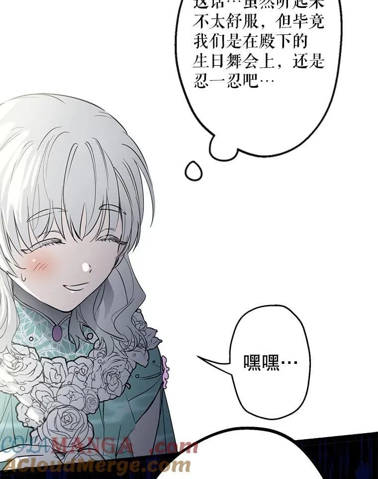 38.雷纳德 第10页