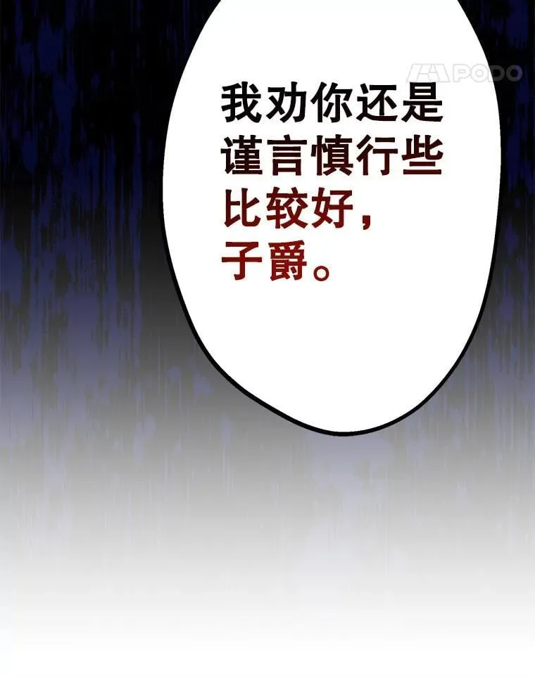 38.雷纳德 第11页