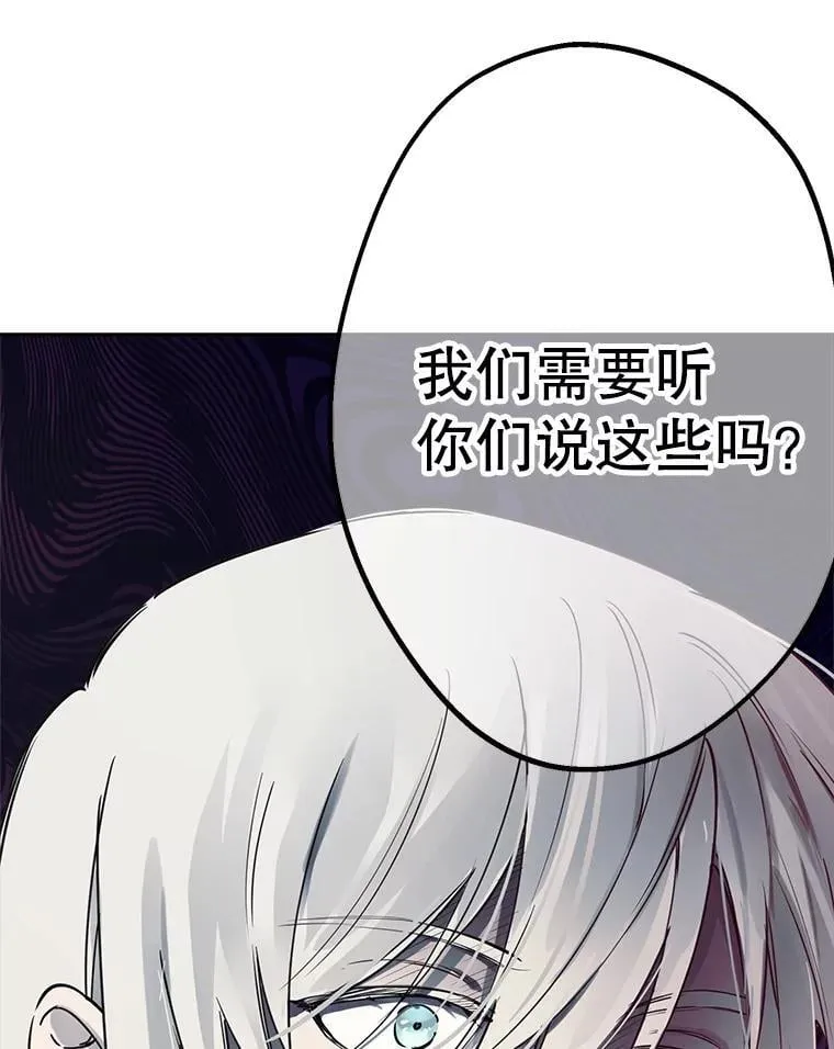 38.雷纳德 第15页