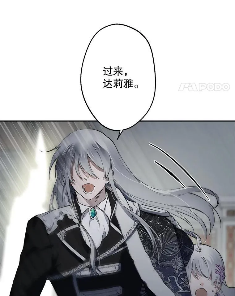 38.雷纳德 第21页