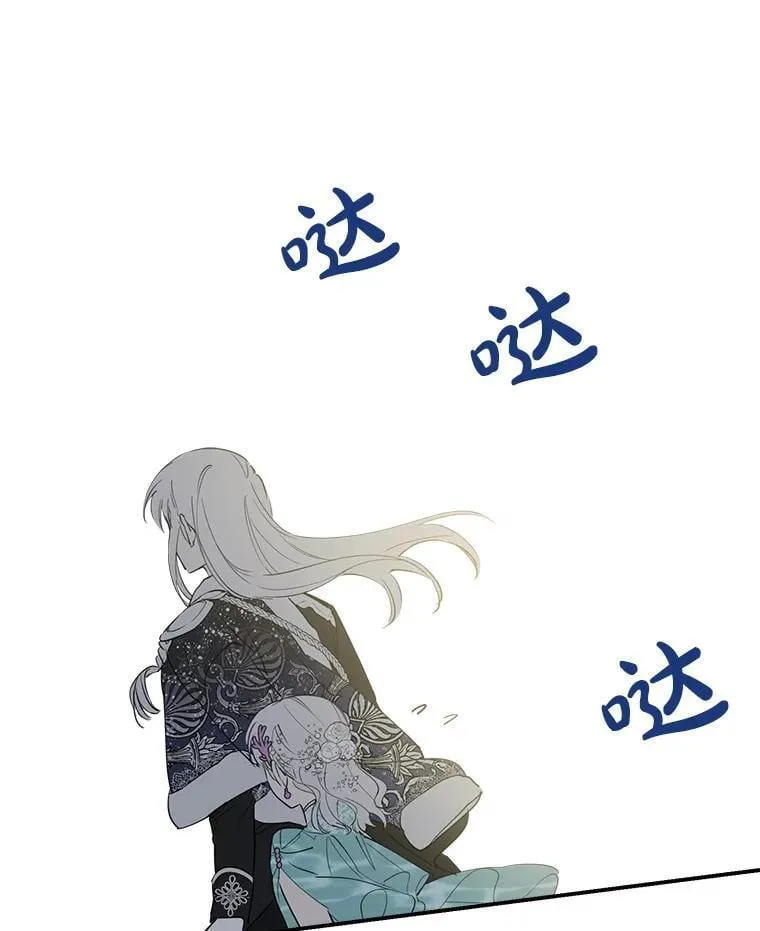 38.雷纳德 第23页