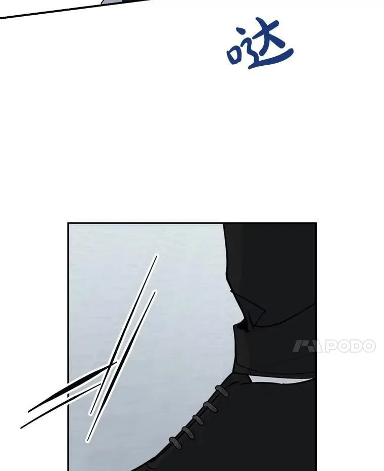 38.雷纳德 第24页