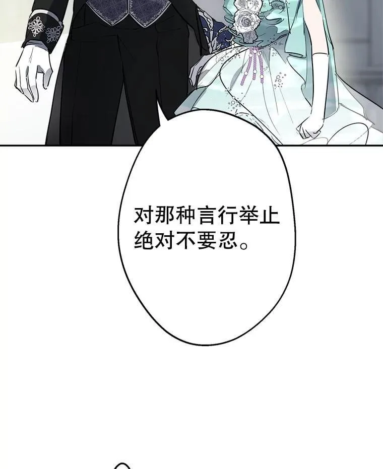 38.雷纳德 第27页