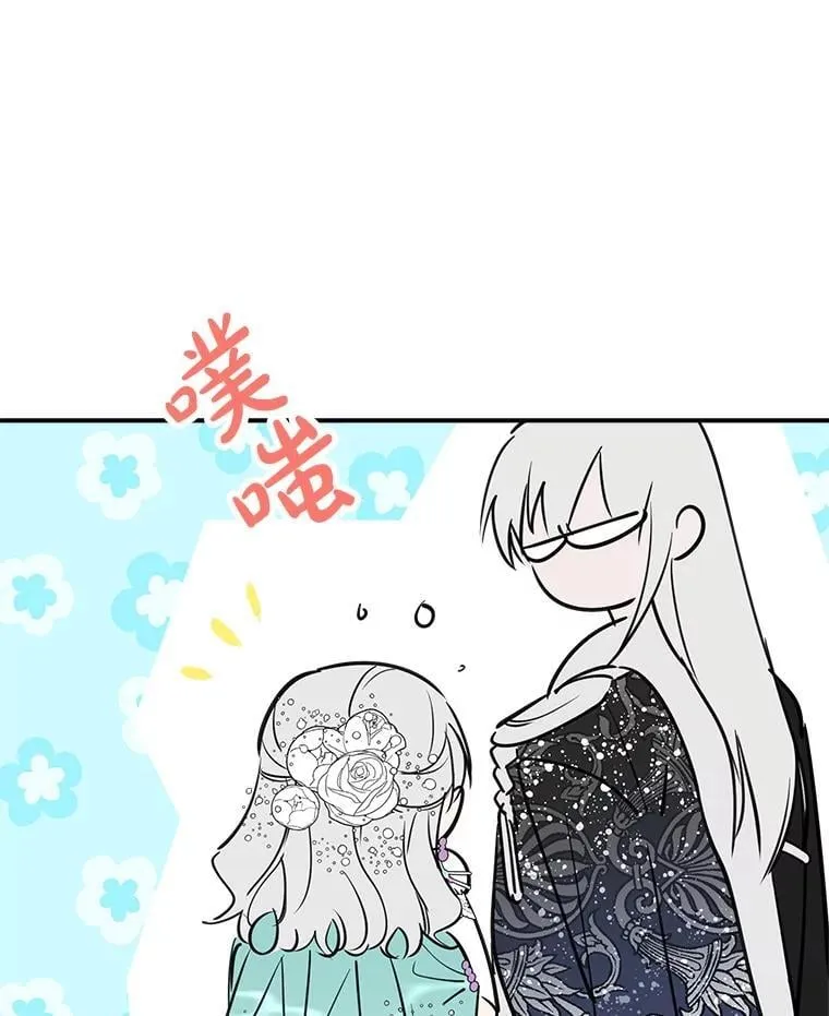 38.雷纳德 第29页