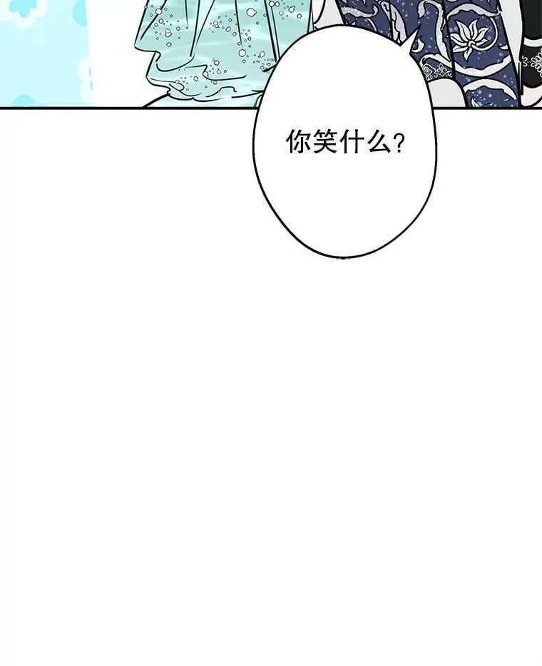 38.雷纳德 第30页
