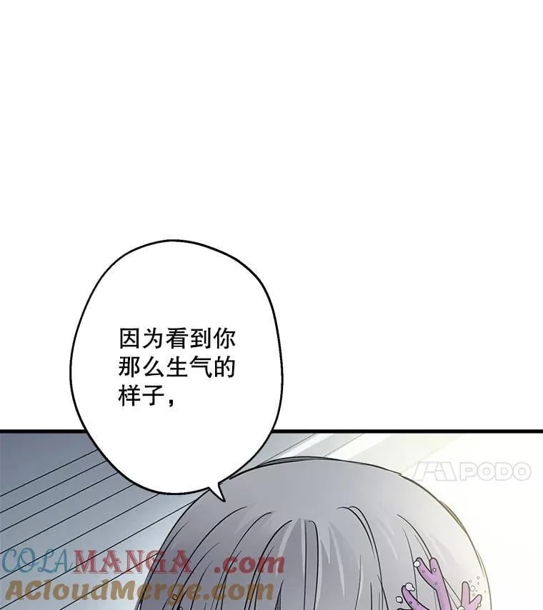 38.雷纳德 第31页