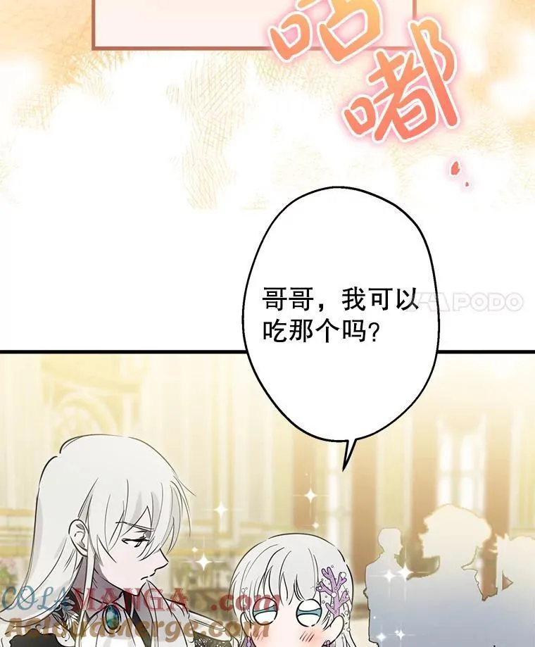 38.雷纳德 第43页