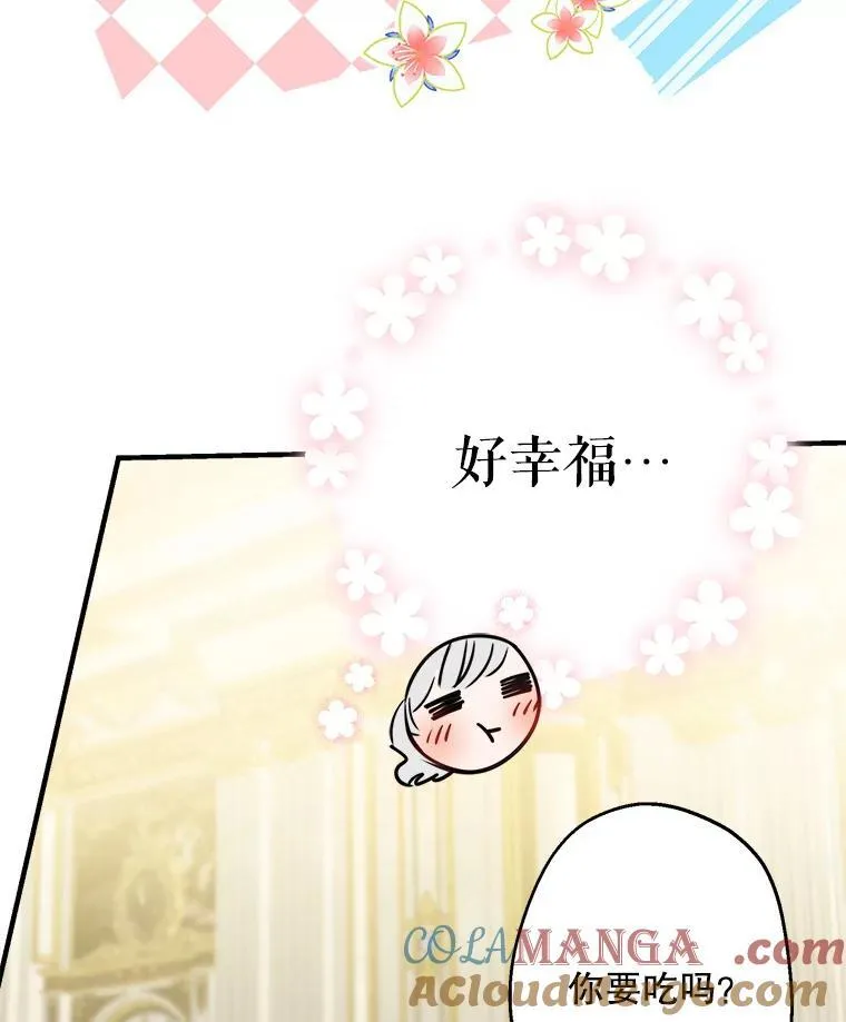 38.雷纳德 第46页