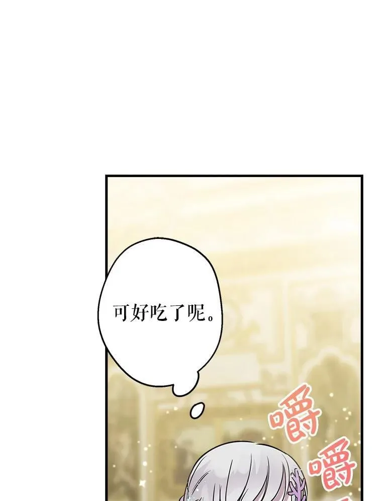 38.雷纳德 第48页