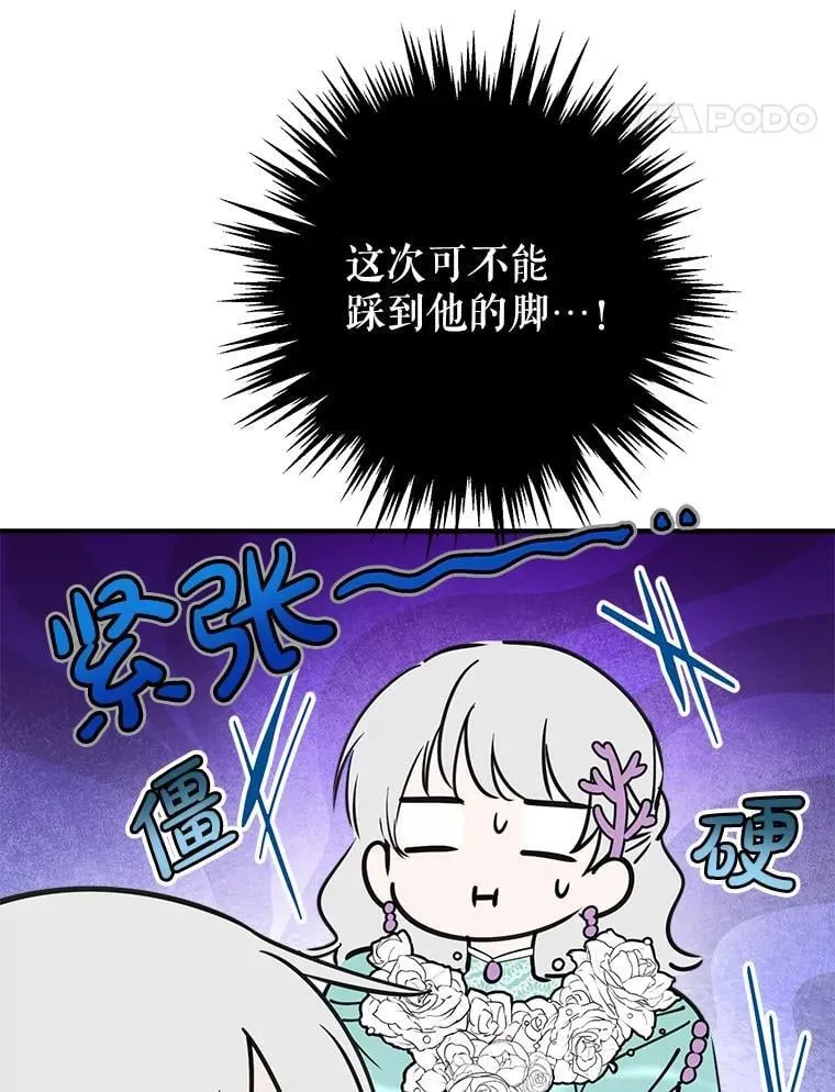 38.雷纳德 第60页