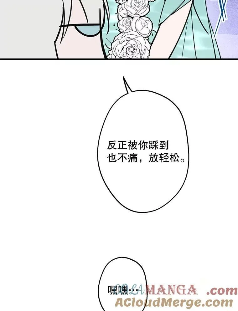 38.雷纳德 第61页
