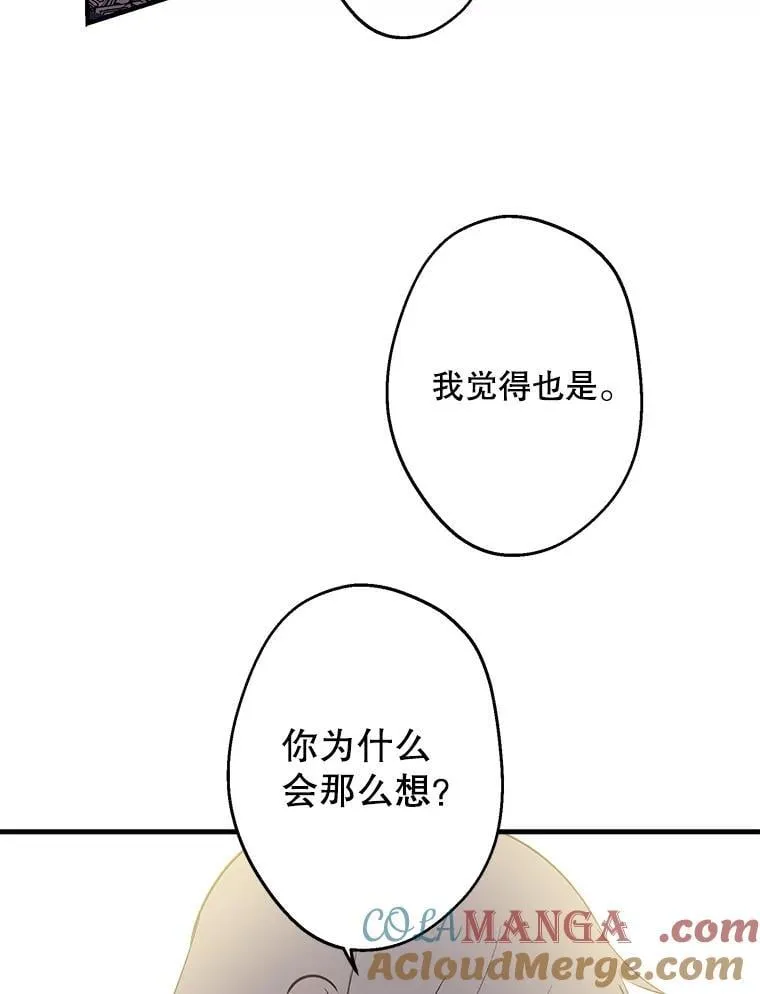 38.雷纳德 第67页