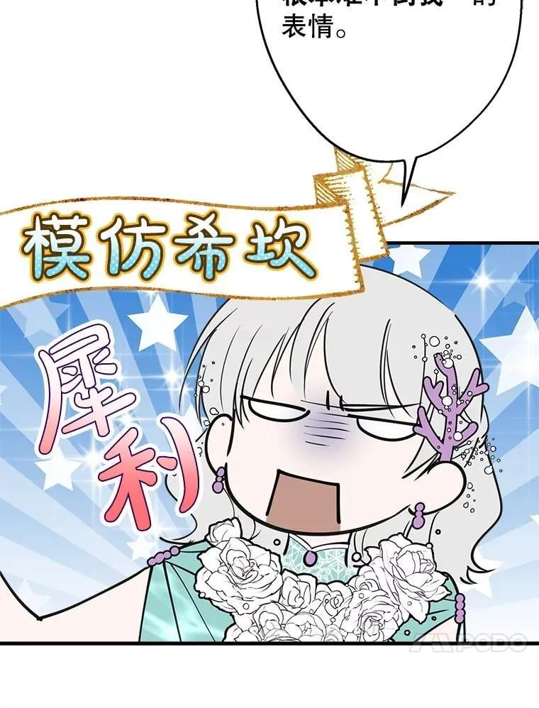 38.雷纳德 第69页