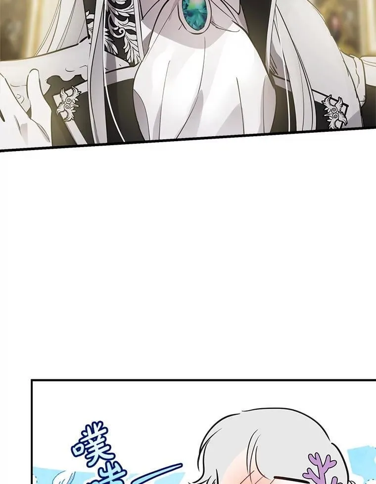 38.雷纳德 第71页