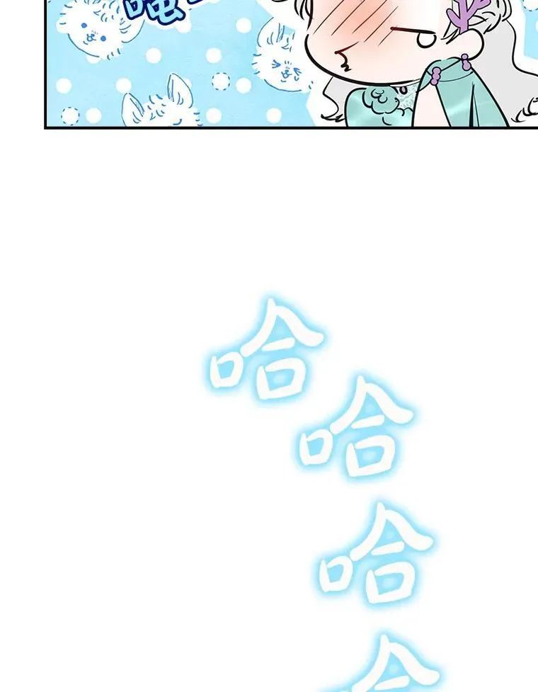 38.雷纳德 第72页