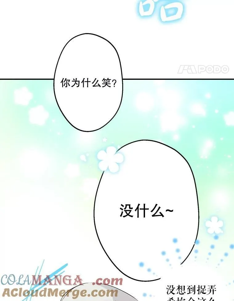 38.雷纳德 第73页