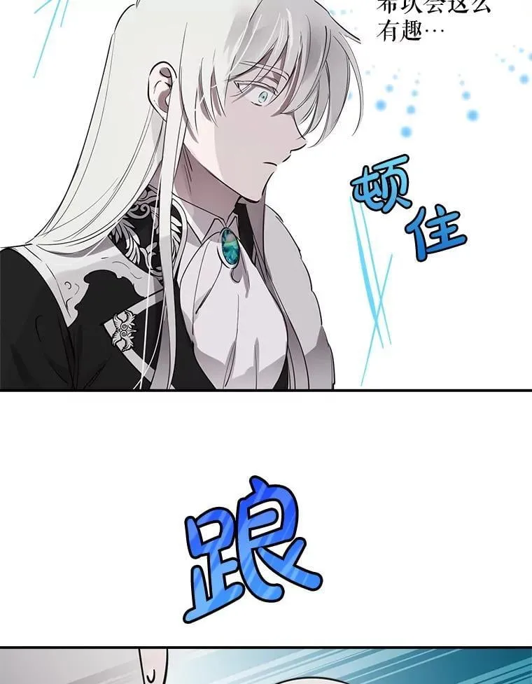38.雷纳德 第74页