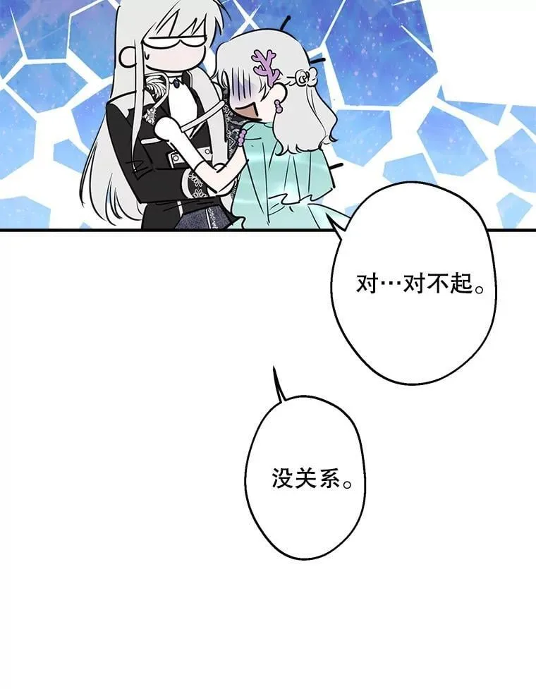 38.雷纳德 第78页