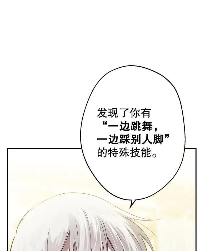 38.雷纳德 第80页