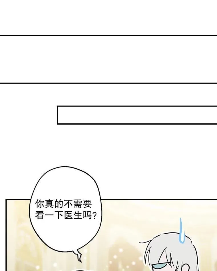 38.雷纳德 第87页