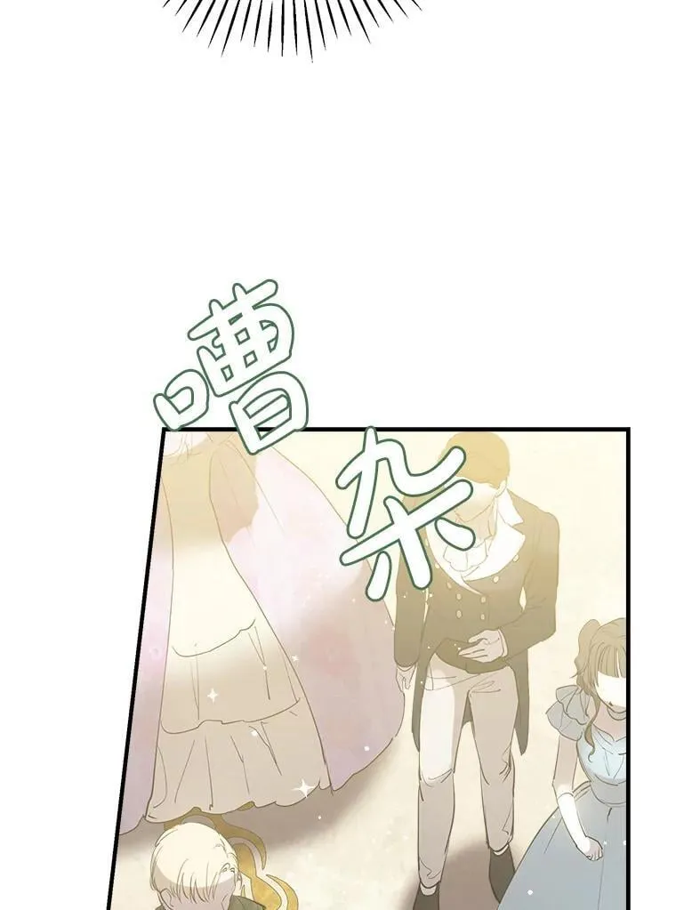 38.雷纳德 第92页