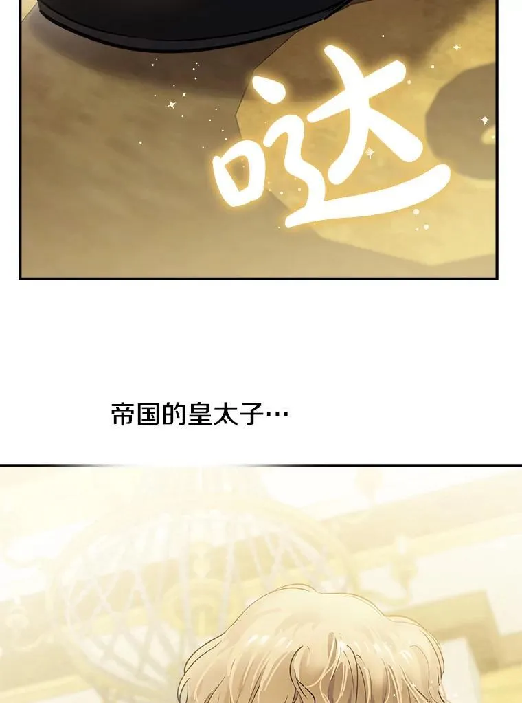 38.雷纳德 第95页